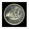 20 fils coin; obverse by Royal Mint