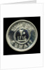 20 fils coin; reverse by Royal Mint