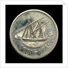 50 fils coin; obverse by Royal Mint