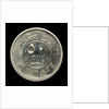 50 fils coin; reverse by Royal Mint