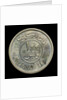 100 fils coin; reverse by Royal Mint