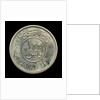 100 fils coin; reverse by Royal Mint