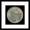 100 fils coin; reverse by Royal Mint