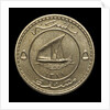 Five baisas; reverse by Royal Mint