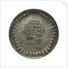 Medal commemorating Admiral John Arbuthnot Fisher (1841-1920), First Sea Lord; reverse by W. Eberbach
