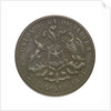 Medal commemorating the fall of the Dictatory, 1891; obverse by unknown