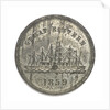 Medal commemorating the SS 'Great Eastern'; obverse by J.H. Merriam