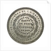 Medal commemorating the SS 'Great Eastern'; reverse by J.H. Merriam