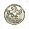 Medal commemorating the visit of the Grand Duke Alexander of Russia to Peru, 1845; reverse by unknown