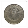 Medal commemorating Christopher Columbus (1451-1506) and the discovery of America, 1492; obverse by unknown