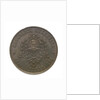 Medal commemorating the Battalion of Marine Artillery; the blessing of the Flag; obverse by G.R.