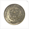 Medal commemorating the bombardment of Rio de Janeiro, 1893-4; reverse by W. & B.