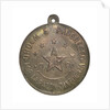 Medal commemorating the visit of the Brazilian cruiser 'Admiral Barroso' to Chile; reverse by J.P.R.