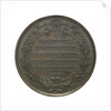 Commemorative medal depicting Galilaeo Galilei (1564-1642); reverse by N. Cerbara