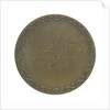 Commemorative medal, University of Liège by G. Petit