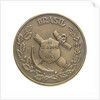 Medal commemorating the centenary of the Battle of Riachuelo, 1965; reverse by unknown