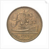 Ten cash piece; reverse by unknown