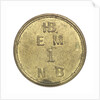 Hudson Bay Company trading token; reverse by Unknown