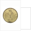 Hudson Bay Company trading token; reverse by Unknown