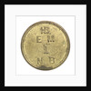 Hudson Bay Company trading token; reverse by Unknown