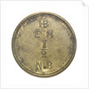 Hudson Bay Company trading token; reverse by unknown
