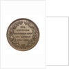 Medal of  the Sea Services Commemoration, 1919; reverse by Heming & Co.
