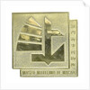 Plaque commemorating the Maritime Museum of Macau; obverse by Unknown