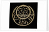 Astrolabe: reverse by Muhammad Mahdi al-Yazdi