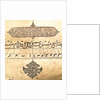 Astrolabe: detail of two cartouches by Muhammad Muqim al-Yazdi