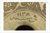 Astrolabe: detail of date by Abd al-A'imma