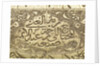 Astrolabe: detail of signature by Abd al-A'imma