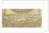 Astrolabe: detail below shadow square by Muhammad Muqim ibn Mulla 'Isa