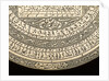 Astrolabe: detail of cartouche by Hajji 'Ali