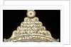 Astrolabe: reverse of throne by Muhammad ibn Ahmad al-Battuti