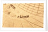 Astrolabe: detail of plate, 'clima' by unknown