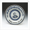 English delftware plate by unknown