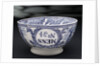 Earthenware bowl by Bovey Tracey Pottery Company