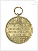 Medal commemorating the International Congress of Naval Architects & Marine Engineers, 1897; reverse by A. Wyon