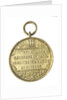 Medal commemorating the International Congress of Naval Architects & Marine Engineers, 1897; reverse by A. Wyon