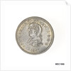 Shilling token commemorating Vice-Admiral Horatio Nelson (1758-1805) by unknown