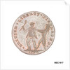 Spence's halfpenny token by T. Spence