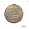 Commemorative medal by unknown