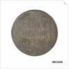 Astronomical amulet, with Hebrew inscriptions by unknown