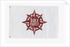 House flag, Gulf Fleet Marine by unknown