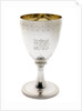 Silver goblet engraved with the arms of Vice-Admiral Lord Nelson (1758-1805) by Abraham Barrier