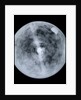 Globe x-ray by Jodocus Hondius
