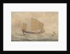 Chinese Junk Keying by unknown