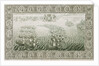 Armada 1588. 27th July the pursuit up the Straits by C. Lempriere