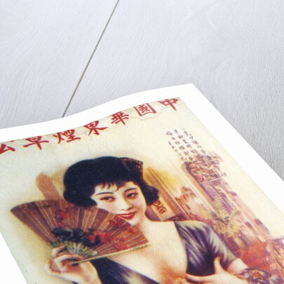 Shanghai advertising poster by Anonymous