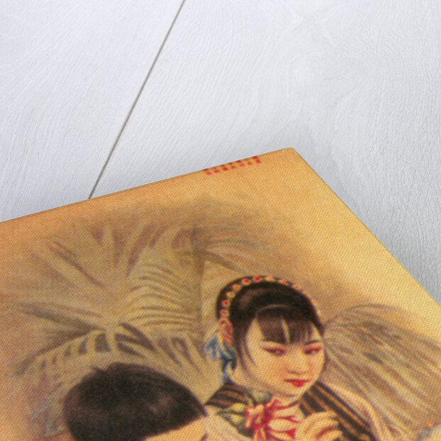 Shanghai advertising poster by Anonymous